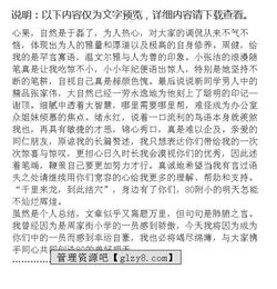 教师个人年度工作总结，教师个人年度工作总结简短