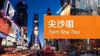 香港购物血拼攻略