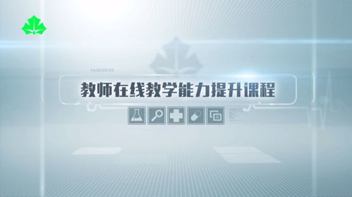 上海安全教育平台登陆入口