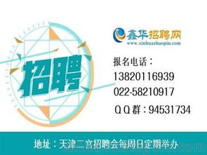 深圳人力资源市场，深圳人力资源市场招工信息网