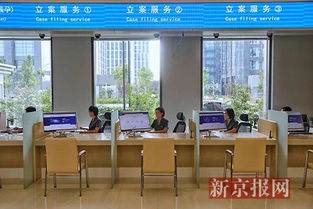 互联网法院，互联网法院起诉有用吗
