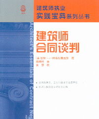 实践合同有哪些