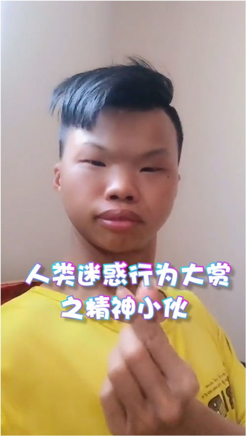 笑了，笑了拼音