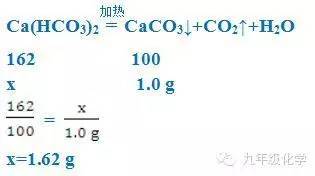 化学方程式的简单计算怎么算