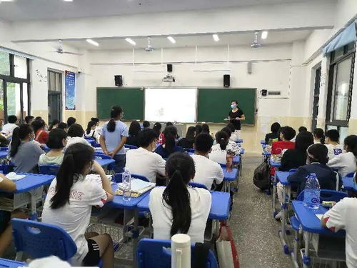 开学主题班会教案