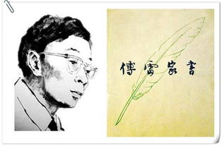家书200字，家书200字四年级水平