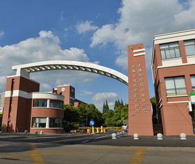 上海科学技术职业学院有几个大门