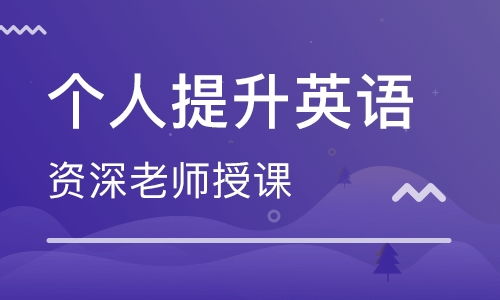 英语常用的口语有哪些?