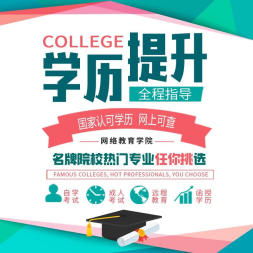 郑州市招生办电话