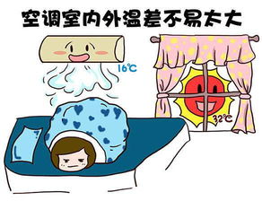 夏天防暑的一些办法