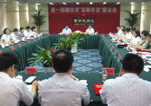 潍坊组工网，潍坊组工网官网优才计划