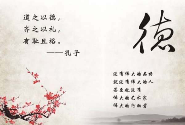 德才兼备的意思，德才兼备的意思解释
