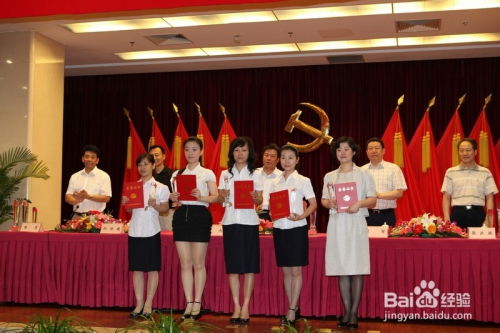 领导发言完了,该怎么总结?