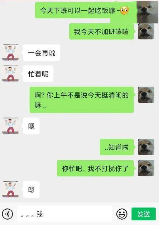 敷衍了事是什么意思