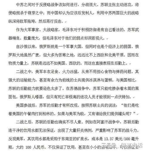 有关战争的作文，有关战争的作文题目