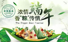 全面解析:端午节礼物送什么好?