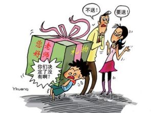 教师节送礼物送什么好?