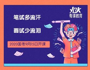 什么叫上反对关系