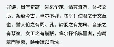 赞美别人的句子，幽默赞美别人的句子
