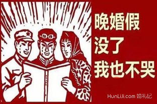 北京婚假法定多少天2022年新规定
