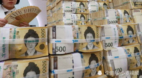 130万韩币可以换多少人民币