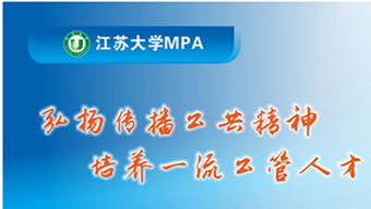 江苏大学农业工程考研:考研初试和复试该如何准备?