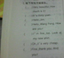 旧的英文是什么?