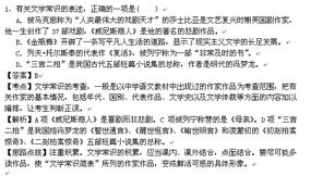 中职教学资源网的事记
