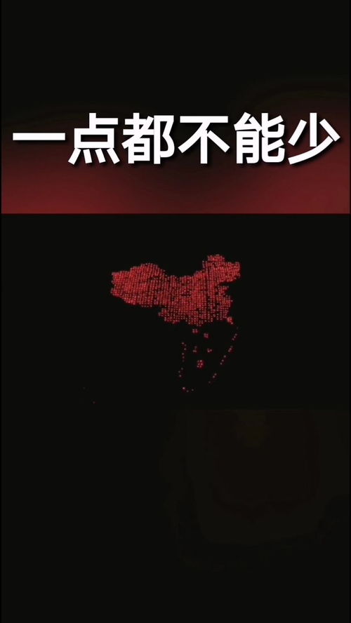 一个都不能少观后感