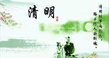 清明节说说心情关于清明节说说有哪些