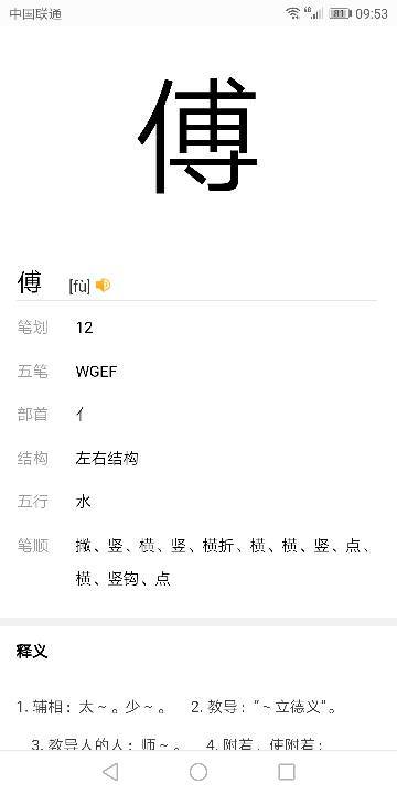 塜字怎么读是什么意思