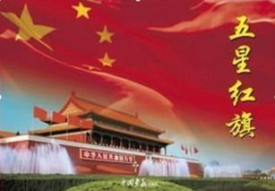 国旗法禁止哪些行为
