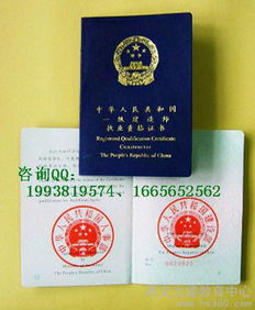 执业资格是什么