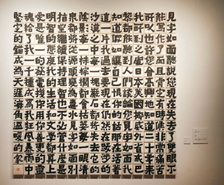 一以贯之意思是什么
