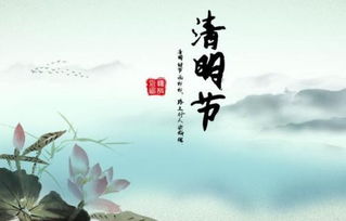清明节说说，清明节说说文案