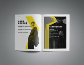 一月份黑板报版面设计图片大全主题花边内容图