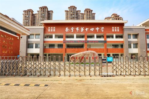 南宁14中是示范性高中吗?