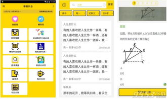 一应俱全的意思是什么