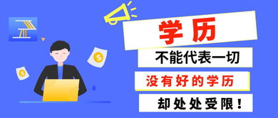 提升学历报考什么专业比较好，提升学历报考什么专业比较好考