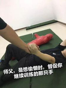 老师的手是什么?