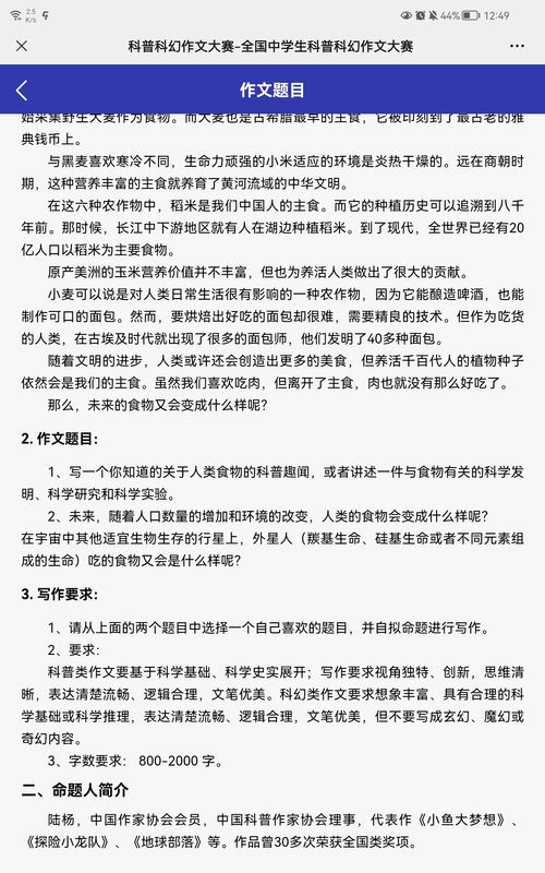 科普类文章，科普类文章的特点