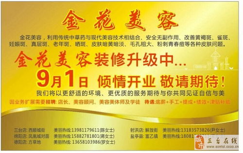 中山沙溪哪里招汽车学徒的