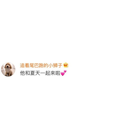 发朋友圈的文案