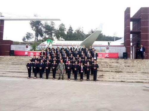 贵州航空学校，贵州航空学校职业技术学校