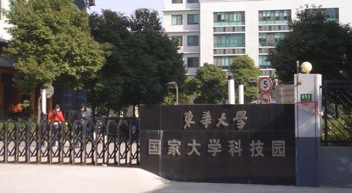 东华大学计算机专业学位研究生如何