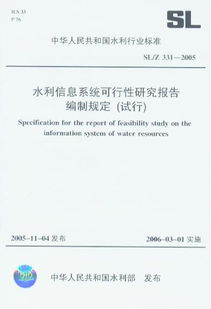 科研报告，科研报告范文