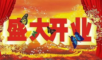 大货车开车祝福吉祥语有哪些?