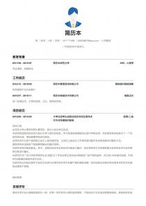 教师应聘简历范文3篇
