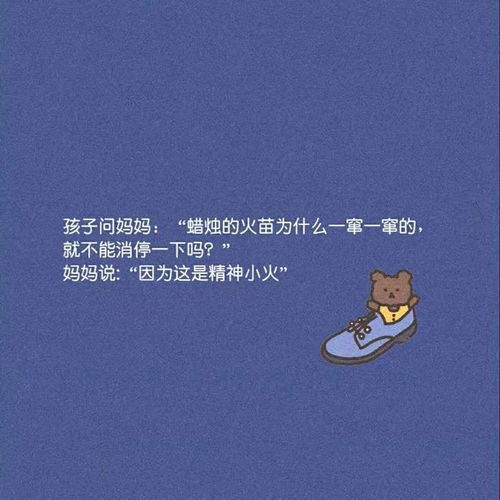 送给对象的情话