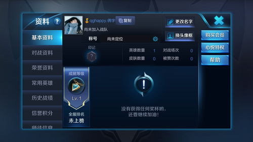 队伍的英文